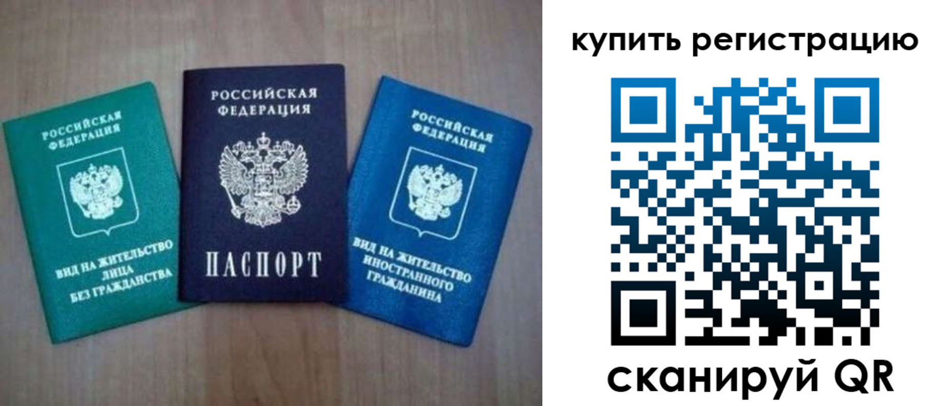 регистрация для дет. сада в Балтийске