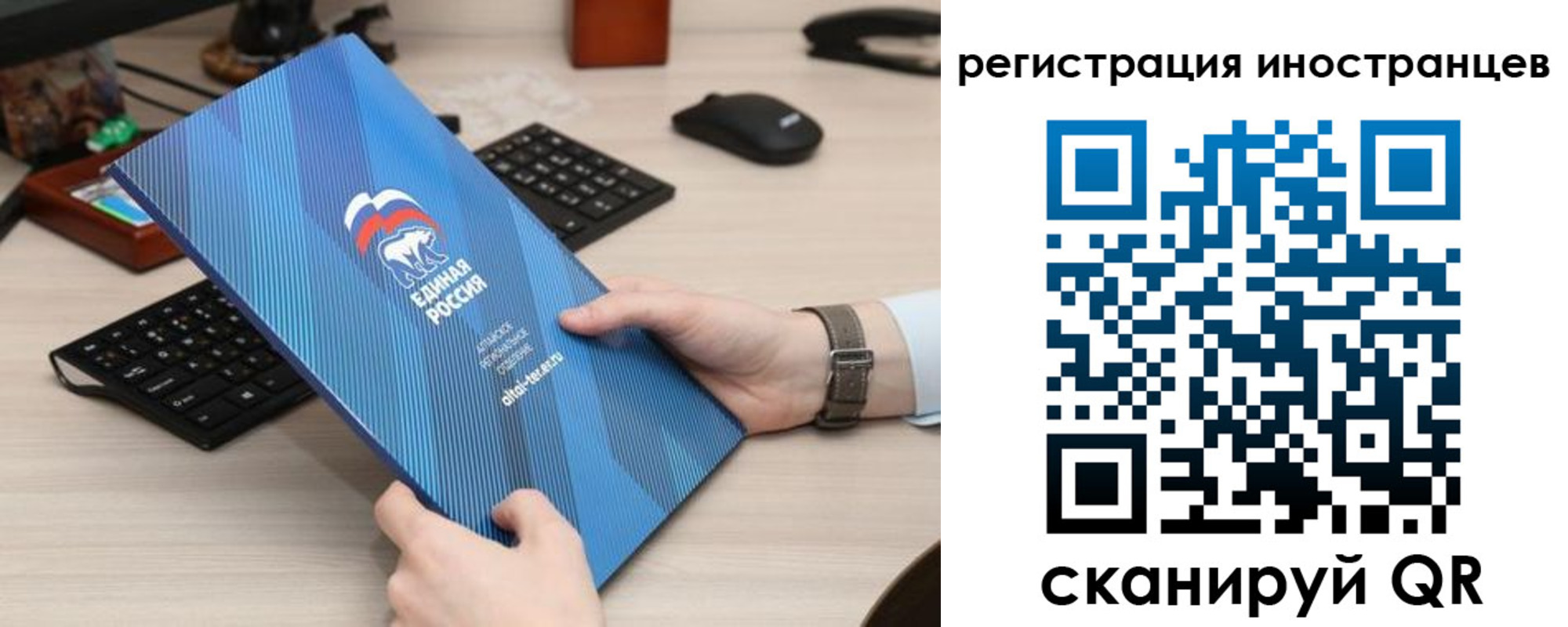 временная регистрация надежно в Балтийске