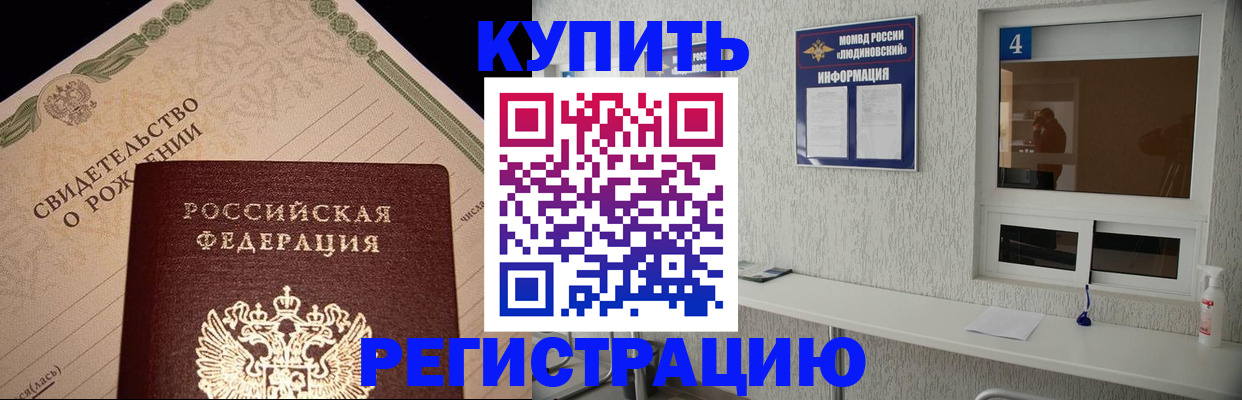 регистрация для дет. сада в Балтийске