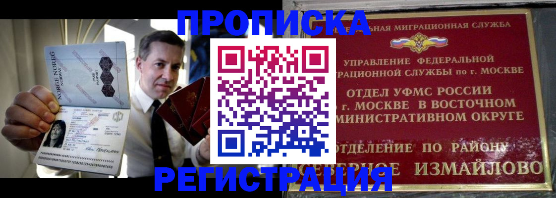 пропишу в квартире в Балтийске